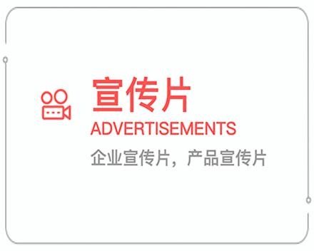 十堰企业宣传片 