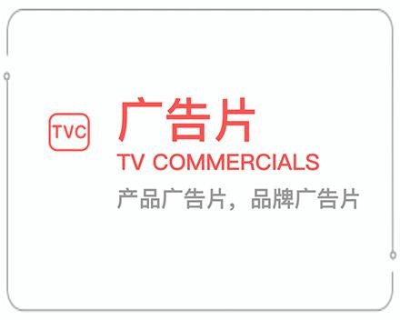 十堰广告片 